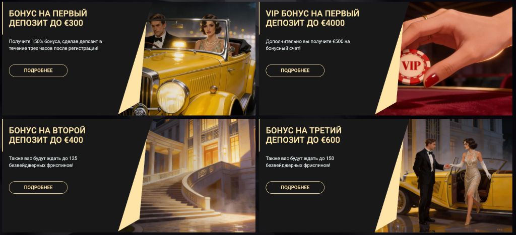 Бонусы на первый, второй, третий депозит и VIP-программа 1xSlots