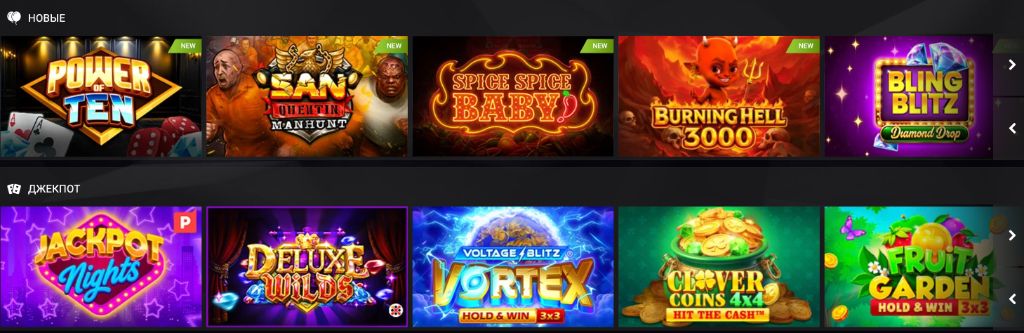 Новые слоты и джекпот-игры на 1xSlots